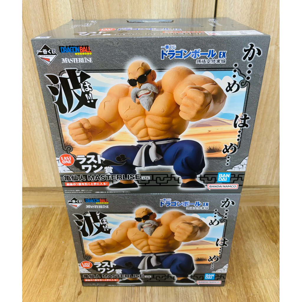 《LEO》一番賞 七龍珠EX 孫悟空修業編 全新日版 最後賞 龜仙人 武天老師 模型公仔