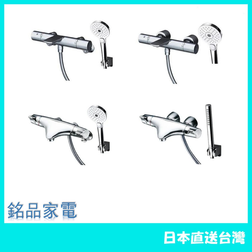 恆溫水龍頭toto的價格推薦- 2025年11月| 比價比個夠BigGo