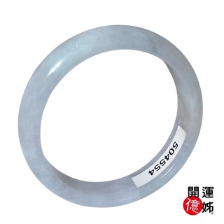 【A1寶石】 出清下殺⬊緬甸A貨翡翠紫羅蘭手鐲-同鈦晶超七金草莓能量/招財/開運/淨化/貴人運旺(附證書)MO-1428