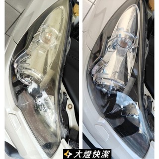 大燈快潔現場施工 Subaru 速霸陸 OUTBACK LEGACY 10~14 BM BR 原廠大燈翻新