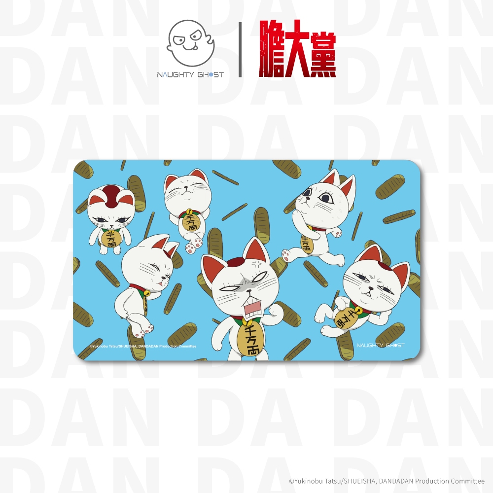 膽大黨｜多功能清潔布鼠墊｜膽大黨官方授權周邊商品｜高速婆婆/小桃/高倉健厄卡倫/寺仁/愛羅/星子/賽伯星人