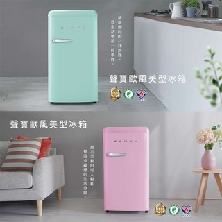 【送基本安裝舊機回收】SAMPO聲寶 99L時尚復古型單門冰箱 SR-C10(E/P)