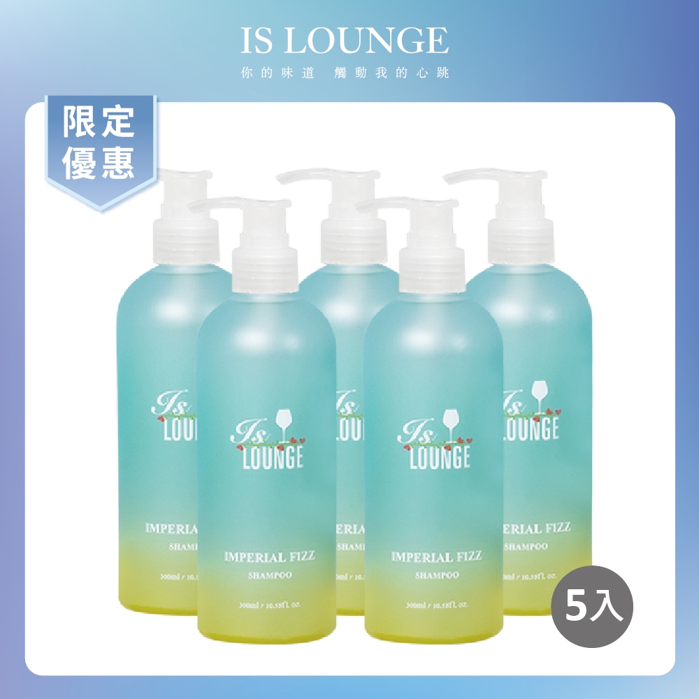 【5入組】2.0王者輕吻-植萃控油洗髮精x5瓶洗髮露 洗髮乳 香水洗髮 頭皮出油 舒緩頭皮 控油蓬鬆