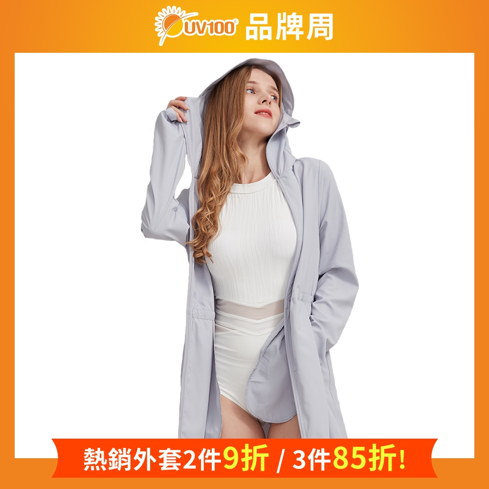 【UV100】防曬 抗UV-涼感輕量中長款連帽女外套-面罩款 (AA21503) 蝦皮獨家款
