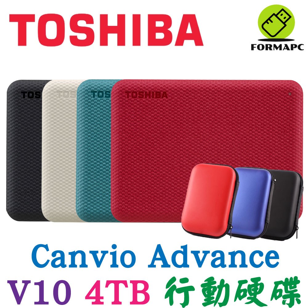 Toshiba 東芝 Canvio Advance V10 4T 4TB 2.5吋 外接式硬碟 高速輕薄儲存碟 行動硬碟