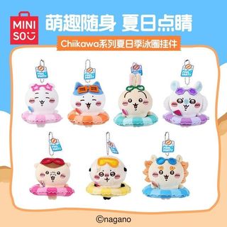 🔥免運 正品代購 有貨 MINISO名創優品Chiikawa夏日季泳圈掛件烏薩奇毛絨玩偶包包掛飾 夏日限定 快閃