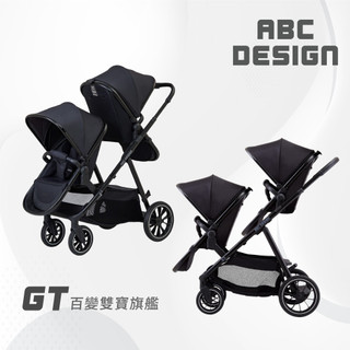 【ABC Design】GT 百變雙寶旗艦-雙人推車 極致黑 (雙人模式 雙座椅 雙寶推車 前後雙人推車)