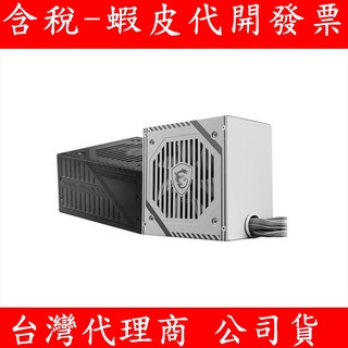 MSI 微星 MAG A650BNL 銅牌 650W 電源供應器 WHITE 電源
