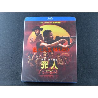 [藍光先生] 罪人 Sinners ( 得利正版 ) DVD / BD