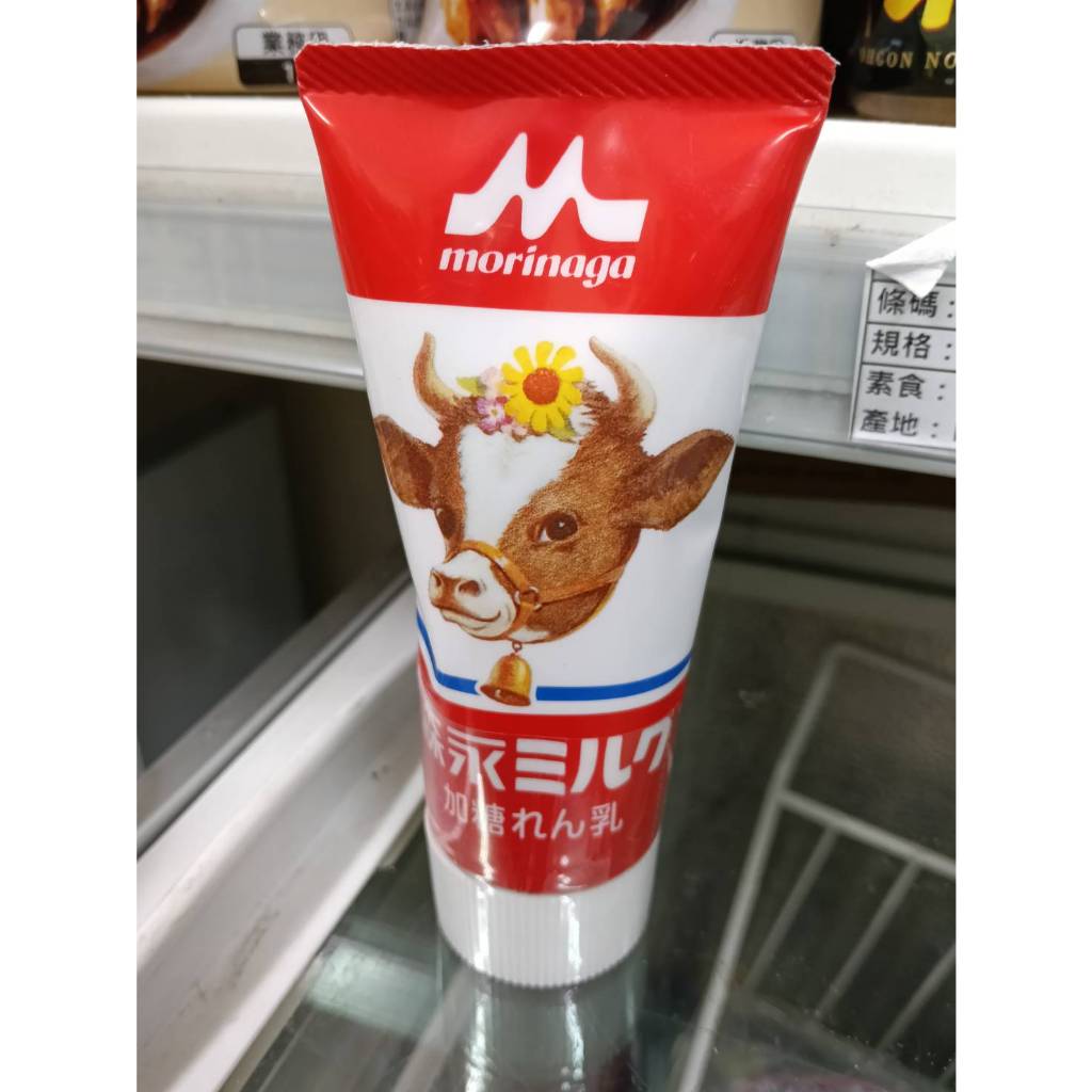 森永 效期 2026/4/17  加糖煉乳  120g 軟管 抹醬 淋醬  甜點 煉乳8452