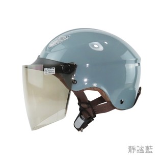 華泰 NINJA 安全帽 K-827 K827 素色 靜謐藍 抗UV鏡片 輕便型 可拆洗 雪帽 半罩