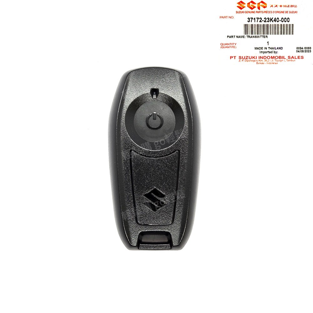 GSX-R150 小阿魯 Keyless 鑰匙 晶片 遙控器 SUZUKI 台鈴 原廠