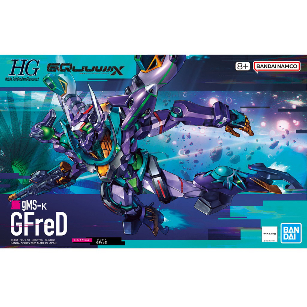 HG 1/144 GQuuuuuuX gems-K GFreD/現貨