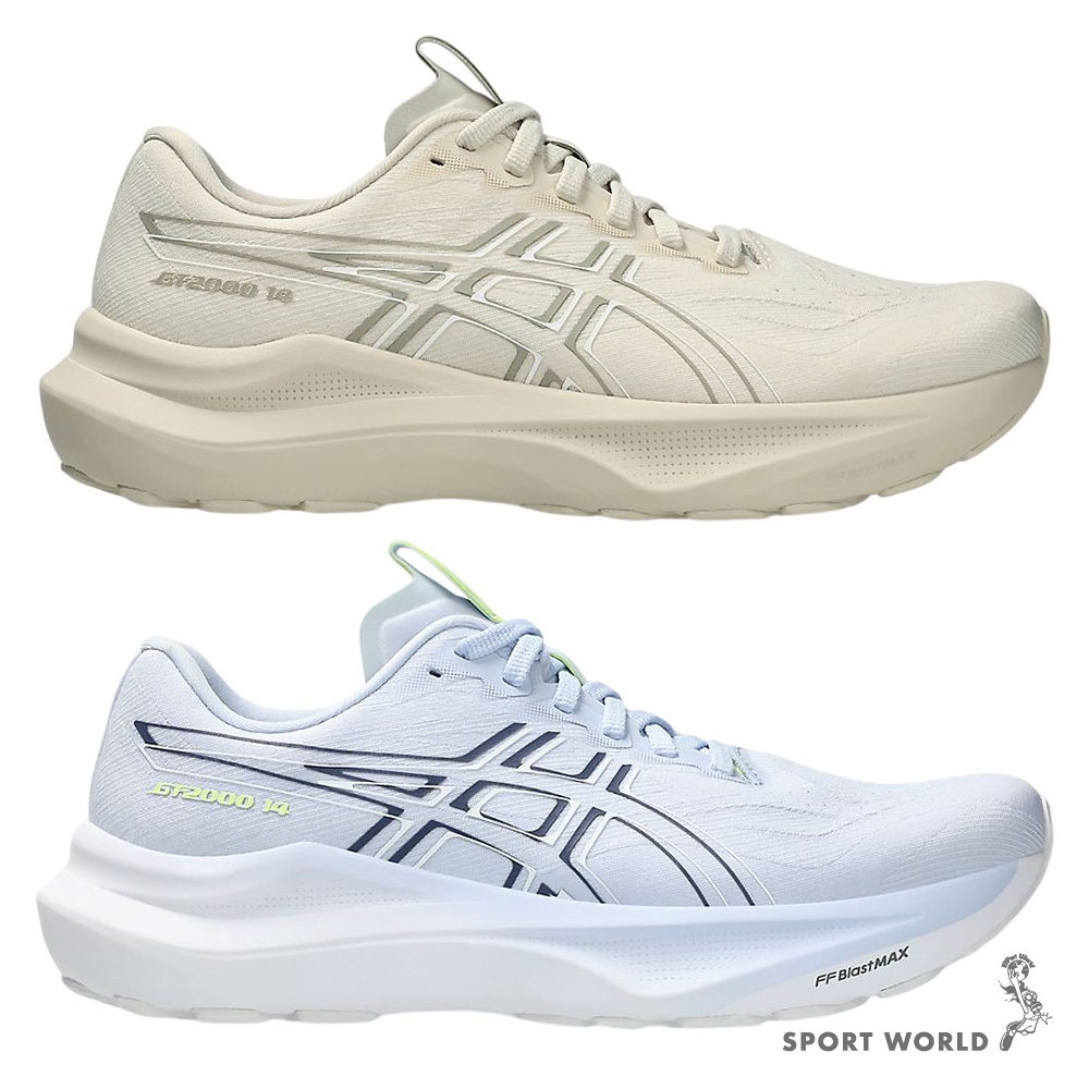 Asics 亞瑟士 女慢跑鞋 支撐 GT-2000 14【運動世界】1012B843-250/1012B843-400