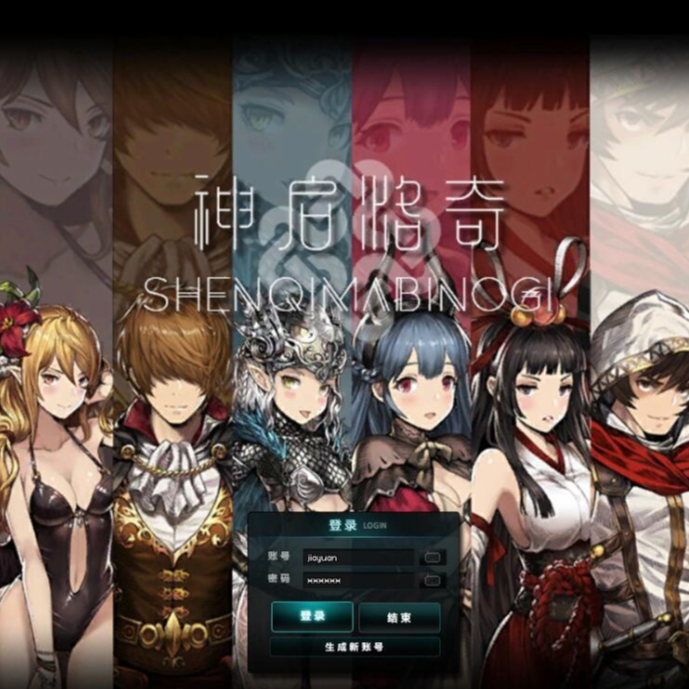 懷舊網游《洛奇Mabinogi-G22完整版》免虛擬機一鍵單機版解壓即擼+視頻教程+GM設置教程及全物品ID