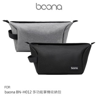 baona BN-H012 多功能掌機收納包 Switch / Switch OLED / Switch 2