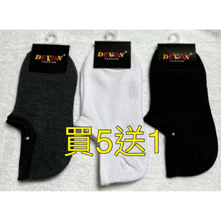 DEVON#y5000超短船型襪 台灣製襪子 學生襪 男襪 女襪