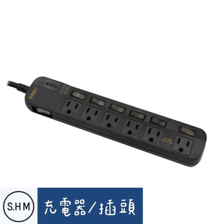 ［杉禾沐］安全達人 S-63WF 7開6插3Pin 過載蜂嗚器警報延長線
