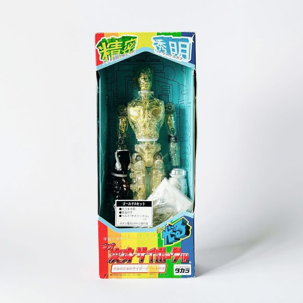 タカラ｜𝗧𝗔𝗞𝗔𝗥𝗔 ネオ変身サイボーグ𝟭号 ゴールド𝗔セット 𝗡𝗲𝗼變身改造人𝟭號 金色𝗔組合 可動玩具 復刻 懷舊