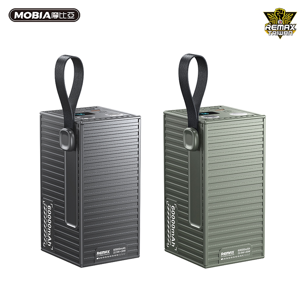 【快速出貨】REMAX 集裝箱 22.5W+20W 快充行動電源 60000mAh 自帶提手 正版台灣公司貨