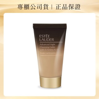 【正統公司貨】ESTEE LAUDER 雅詩蘭黛 特潤超導醒膚潔顏蜜30ml /文鶴書店 Crane Publishing