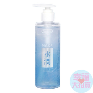 play & joy 超水潤潤滑液 按摩+潤滑二合一250ml