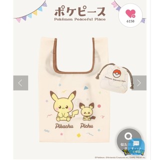 Pokémon 日本3COINS寶可夢2025聯名皮卡丘環保購物袋pokemon