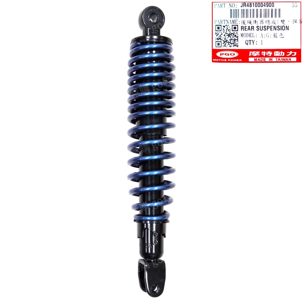 後避震MAX的價格推薦- 2026年1月| 比價比個夠BigGo