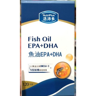 活沛多魚油EPA+DHA軟膠囊120粒裝（效期2026/7月）