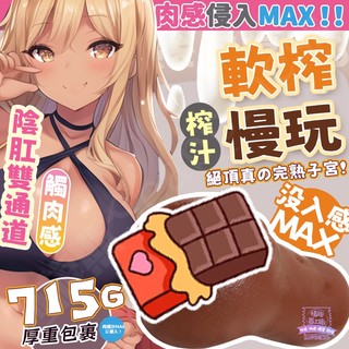 西旎斯 飛機杯 黑美人 黑人熟女陰肛雙穴 黑皮咖色名器 真人復刻 緊緻黑皮5D肉感顆粒通道 飛機杯 倒模 名器 自慰套