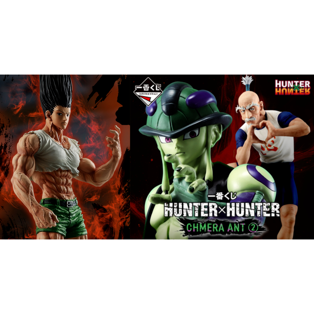 🔥鹿本🔥日版 一番賞 HUNTER×HUNTER 獵人 蟻王篇 嵌合蟻 大傑 尼特羅 貓女 奇犽 小麥 軍儀 公仔 模型