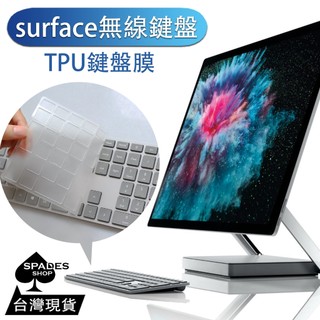微軟 surface studio2+ studio2plus 鍵盤膜 無線鍵盤 桌上型電腦 保護膜 桌機 28吋