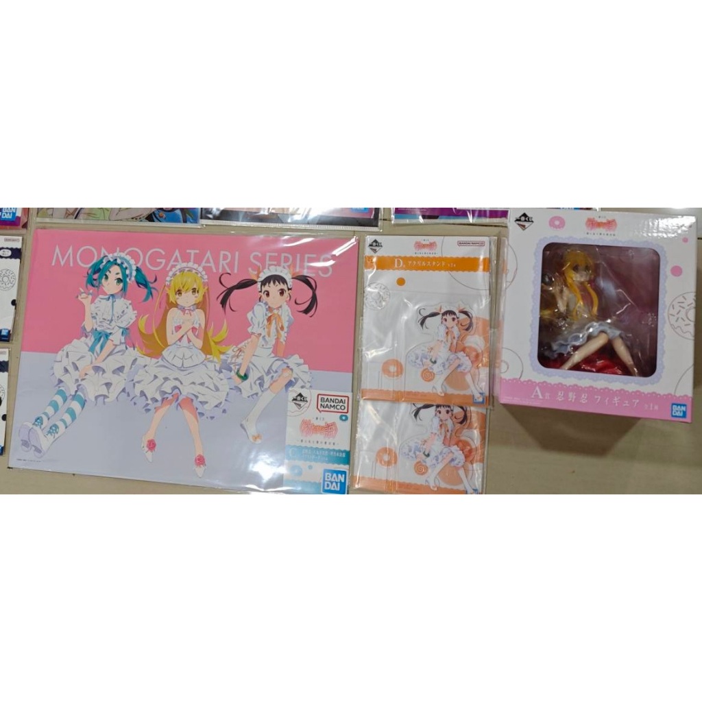 物語系列 忍野忍 八九寺真宵 一番賞 ～我、我與我的晴衣裝～ 出清 A,C,D賞 模型 壓克力立牌 A3畫板