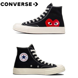 Converse All Star 1970 匡威 Cdg 帆布鞋 川久保玲 高筒 黑 白 愛心 休閒鞋 男女鞋 運動鞋