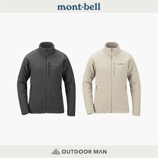 [mont-bell] 女款 ClimaPlus 200 Lined JKT 刷毛夾克 (1106585)