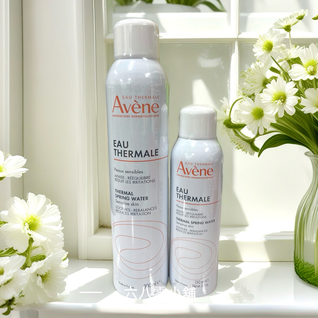 «現貨開發票»雅漾 Avene 舒護活泉水 300ml 150ml
