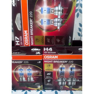 OSRAM歐司朗 H4 H7 H11 加亮220%汽車燈泡 2入/組 貿易商 NIGHT BREAKER 增亮型