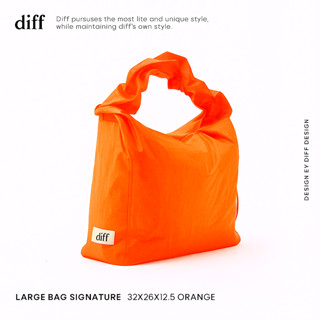 韓國 diff Large Bag Signature 流浪包 經典大款 肩揹包 orange 臺灣唯一正版授權代理