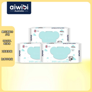 Aiwibi 嬰兒濕紙巾80抽 濕紙巾 純水濕巾 濕巾 敏感肌適用 無酒精 加厚 無味