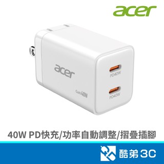 acer 宏碁 OPS4D0 40W GaN氮化鎵 PD快充頭(2C) USB充電器 酷弟3C
