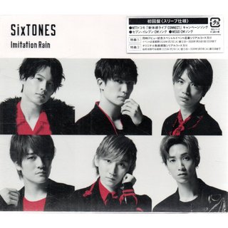 SixTONES Imitation Rain CD+DVD初回盤 原裝外封袋 再生工場02