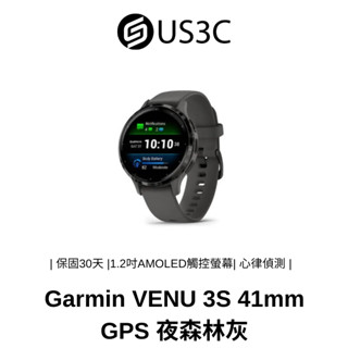 Garmin VENU 3S 41mm GPS 夜森林灰 1.2吋AMOLED觸控螢幕 電池效能最長可達10天 心律偵測