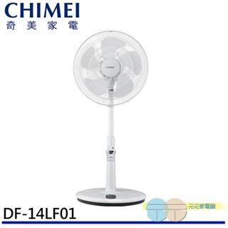 CHIMEI 奇美14吋DC馬達遙控節能風扇 DF-14LF01