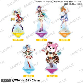 BanG Dream! Girls Band Party 角色壓克力立牌vol.1 Hello, Happy World