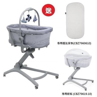 Chicco Baby Hug Pro餐椅嬰兒安撫床CBB87076.40雅痞灰)+贈蚊帳和床墊8990元(聊聊優惠價)