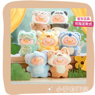 『 臺灣現貨 』正版 Toyzeroplus LuLu豬 罐頭豬 動物派對 森林劇場 搪膠 指偶 公仔 盲盒