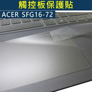 【Ezstick】Acer Swift GO 16 SFG16-72 TOUCH PAD 滑鼠板 觸控板 保護貼