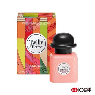 Hermes 愛馬仕 Twilly 髮香噴霧 50ml〔 10點半香水美妝 〕