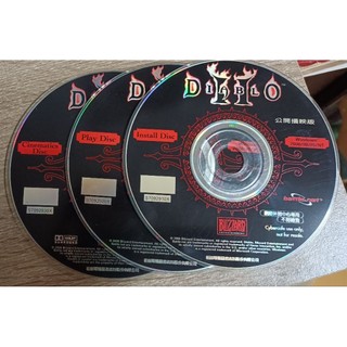 PC GAME-- DIABLO II 暗黑破壞神2--公播版--3CD/2手