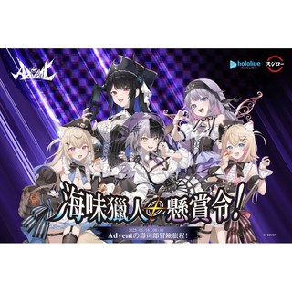 壽司郎X《hololive English -Advent-》立牌 壓克力磚